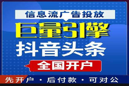 案例分享：SEM投放助力企业品牌知名度