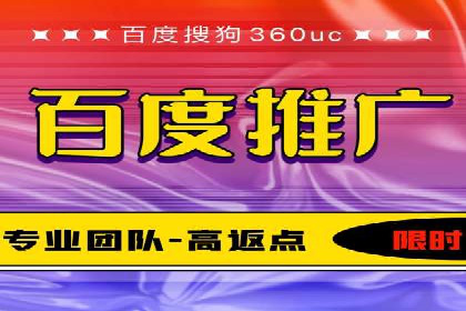 百度SEM广告投放的创意与执行：成功案例详解
