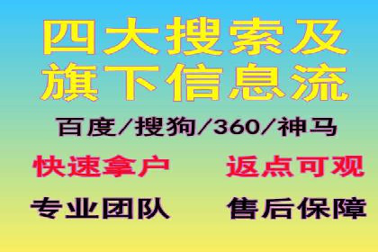 百度广告推广成本估算指南